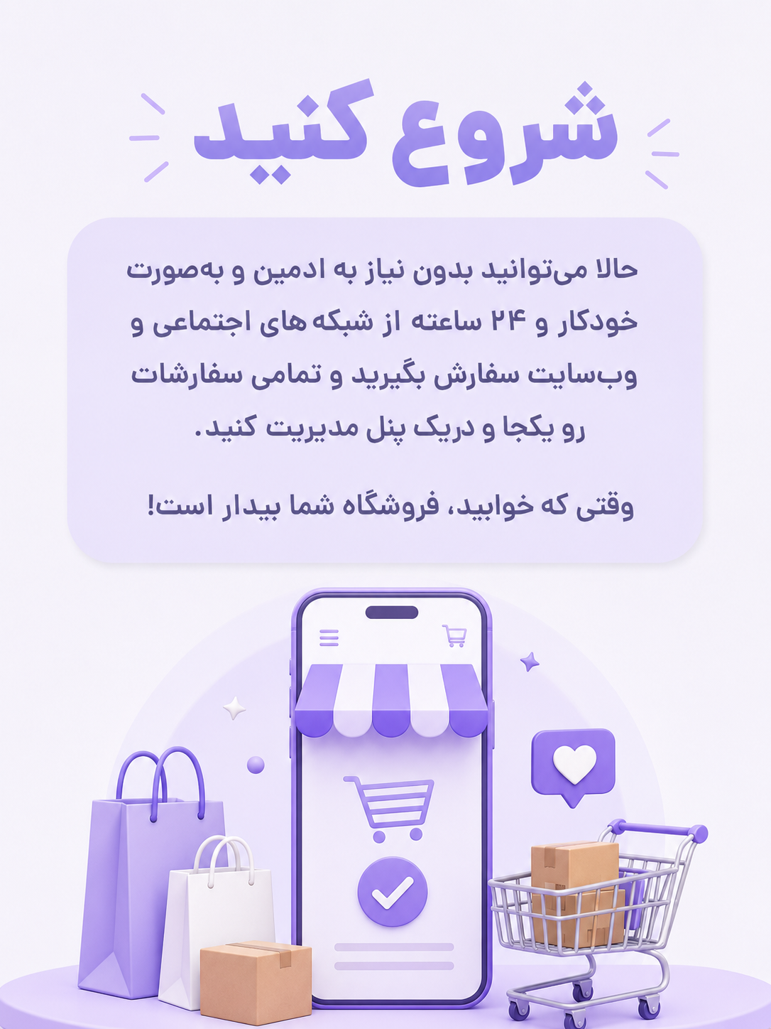 لینک خارجی - /profile/services/businesses/add